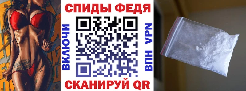 мега ONION  Елизаветинская  Амфетамин 97% 