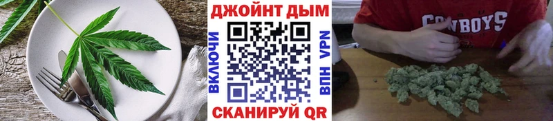 где купить   Елизаветинская  Печенье с ТГК конопля 