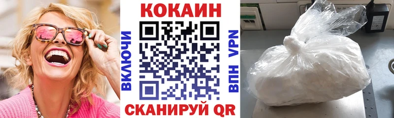Кокаин Колумбийский hydra онион Елизаветинская