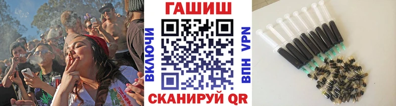 где можно купить Елизаветинская MEGA зеркало Гашиш Ice-O-Lator