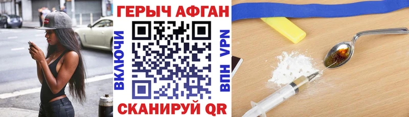 Героин герыч  Елизаветинская 