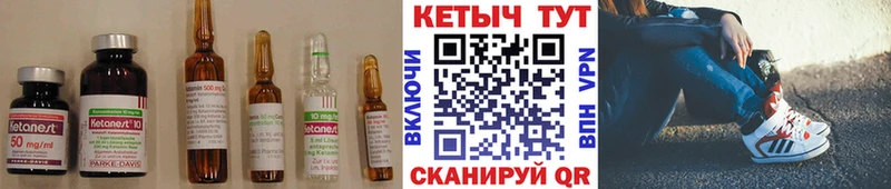 наркошоп  KRAKEN tor  КЕТАМИН ketamine  Елизаветинская 