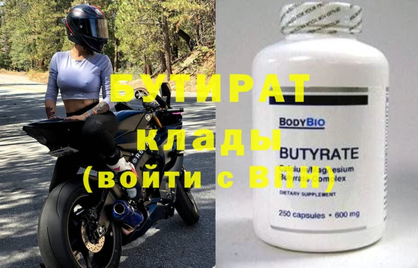 бошки Инсар