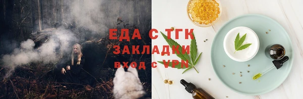 бошки Инсар
