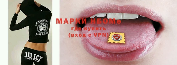 бошки Инсар