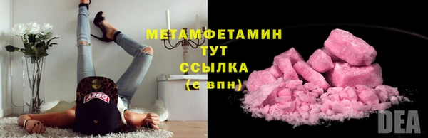 ПСИЛОЦИБИНОВЫЕ ГРИБЫ Иннополис