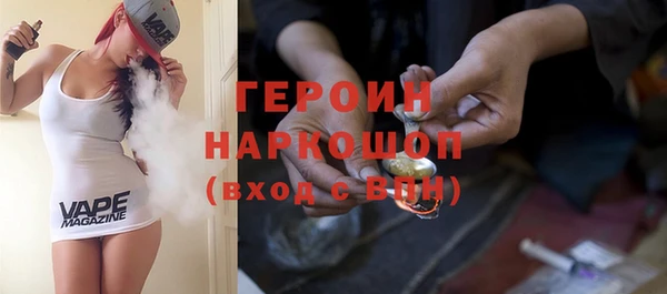 бошки Инсар
