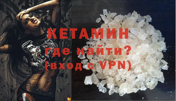 бошки Инсар
