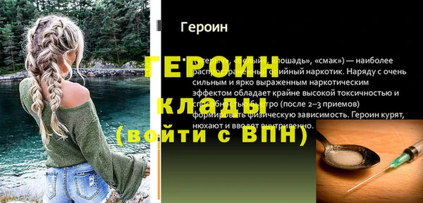 бошки Инсар
