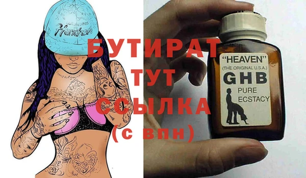 бошки Инсар