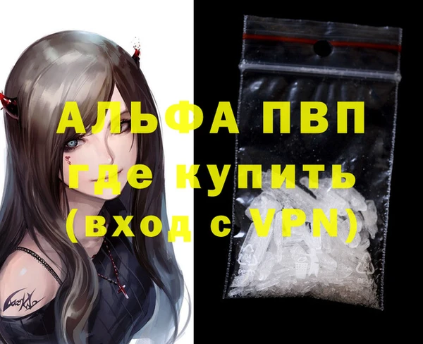 бошки Инсар