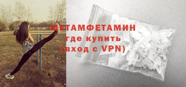 бошки Инсар