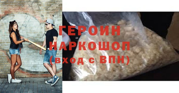 ПСИЛОЦИБИНОВЫЕ ГРИБЫ Иннополис