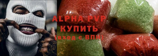 бошки Инсар