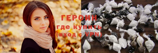 ПСИЛОЦИБИНОВЫЕ ГРИБЫ Иннополис