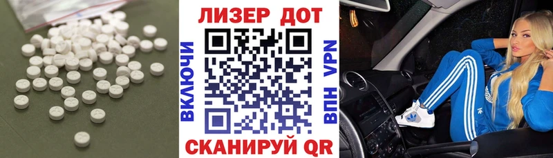 MEGA сайт  Елизаветинская  Лсд 25 экстази ecstasy 