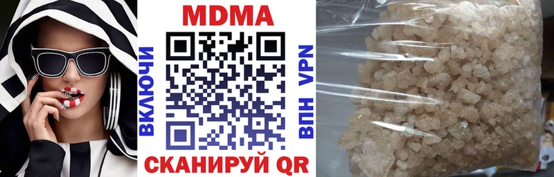 MDMA кристаллы  Елизаветинская 