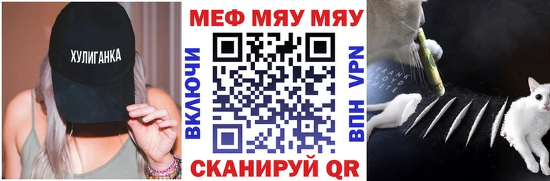 МЯУ-МЯУ mephedrone это какой сайт Елизаветинская