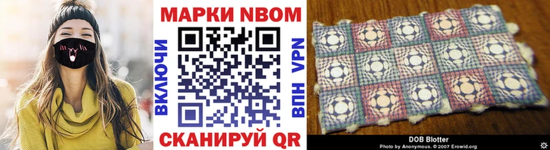 Марки N-bome 1,5мг  цены   shop Telegram  Елизаветинская 